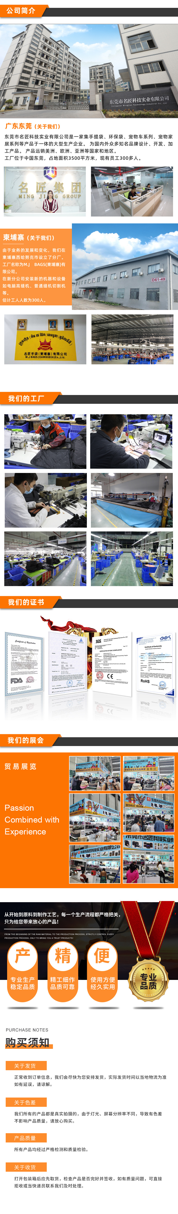 東莞市名匠科技實(shí)業(yè)有限公司(圖3) 1-220929163041Y1.jpg