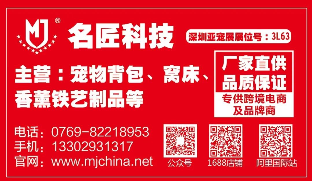 號外：第24屆亞洲寵物展復(fù)展了(圖2)