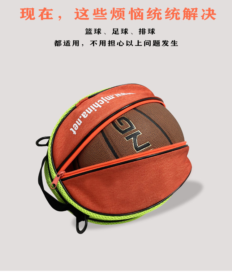 單肩手提籃球包訓(xùn)練運(yùn)動(dòng)背包籃球袋網(wǎng)兜兒童足球包排球包(圖3)
