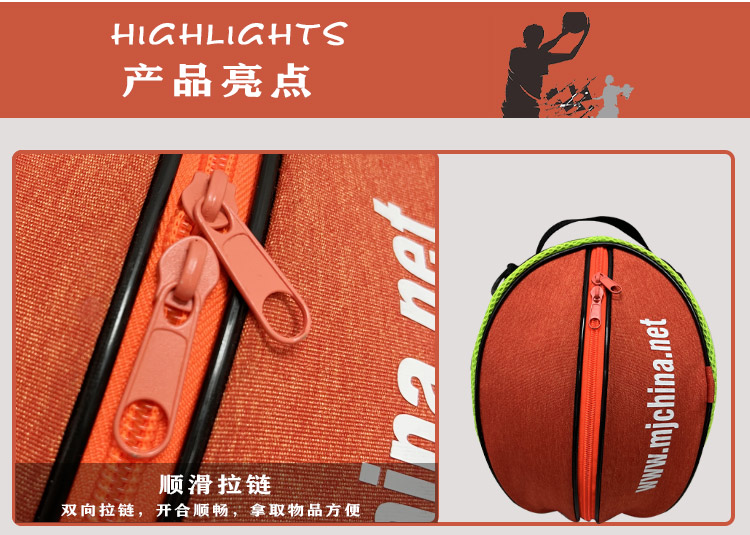 單肩手提籃球包訓(xùn)練運(yùn)動(dòng)背包籃球袋網(wǎng)兜兒童足球包排球包(圖5)