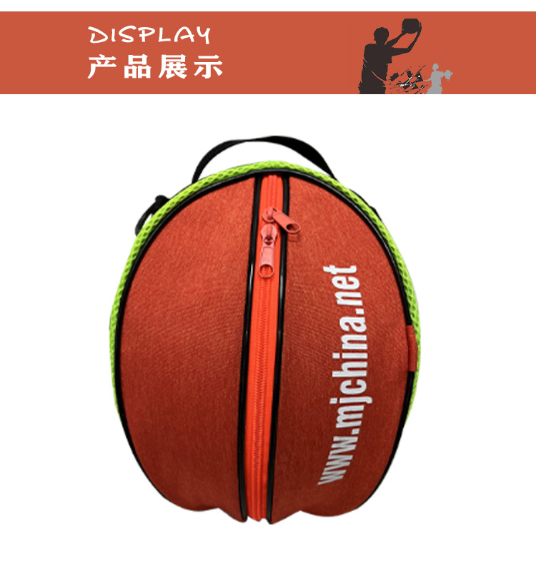 單肩手提籃球包訓(xùn)練運(yùn)動(dòng)背包籃球袋網(wǎng)兜兒童足球包排球包(圖8)